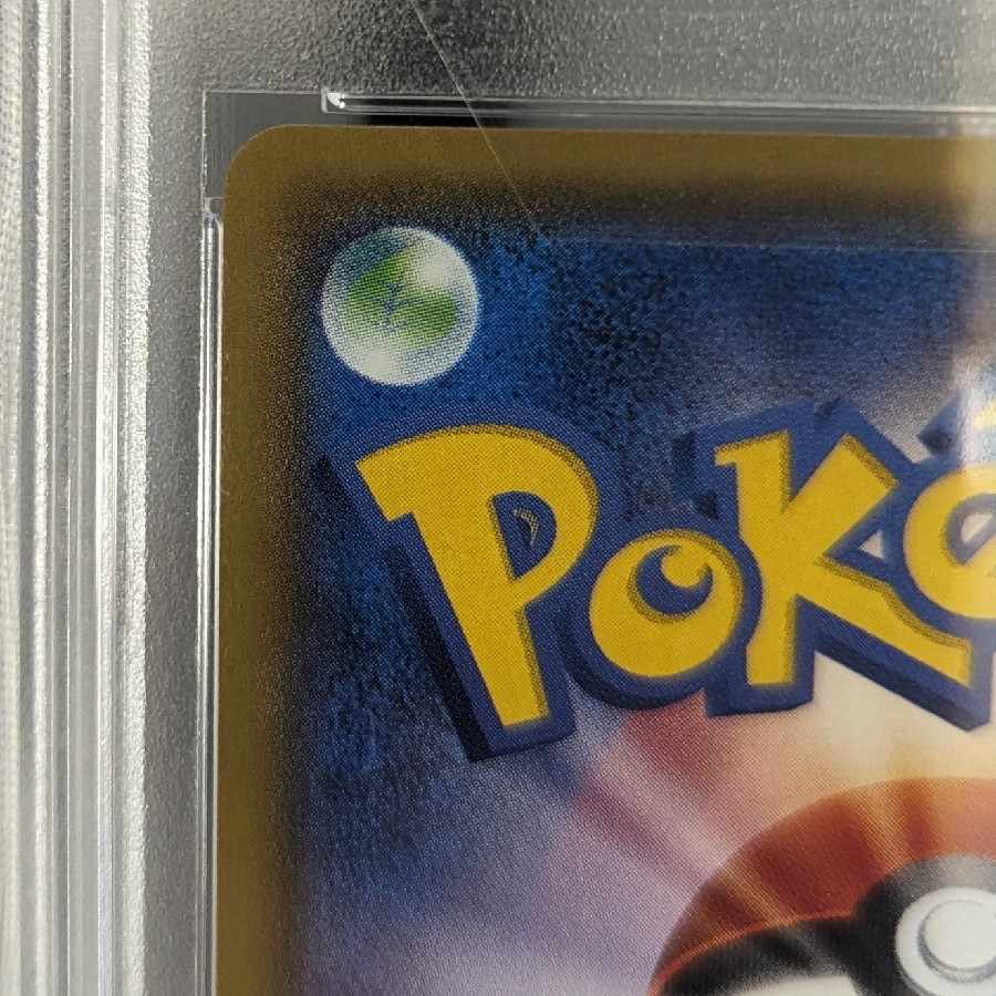 N (SR specification)