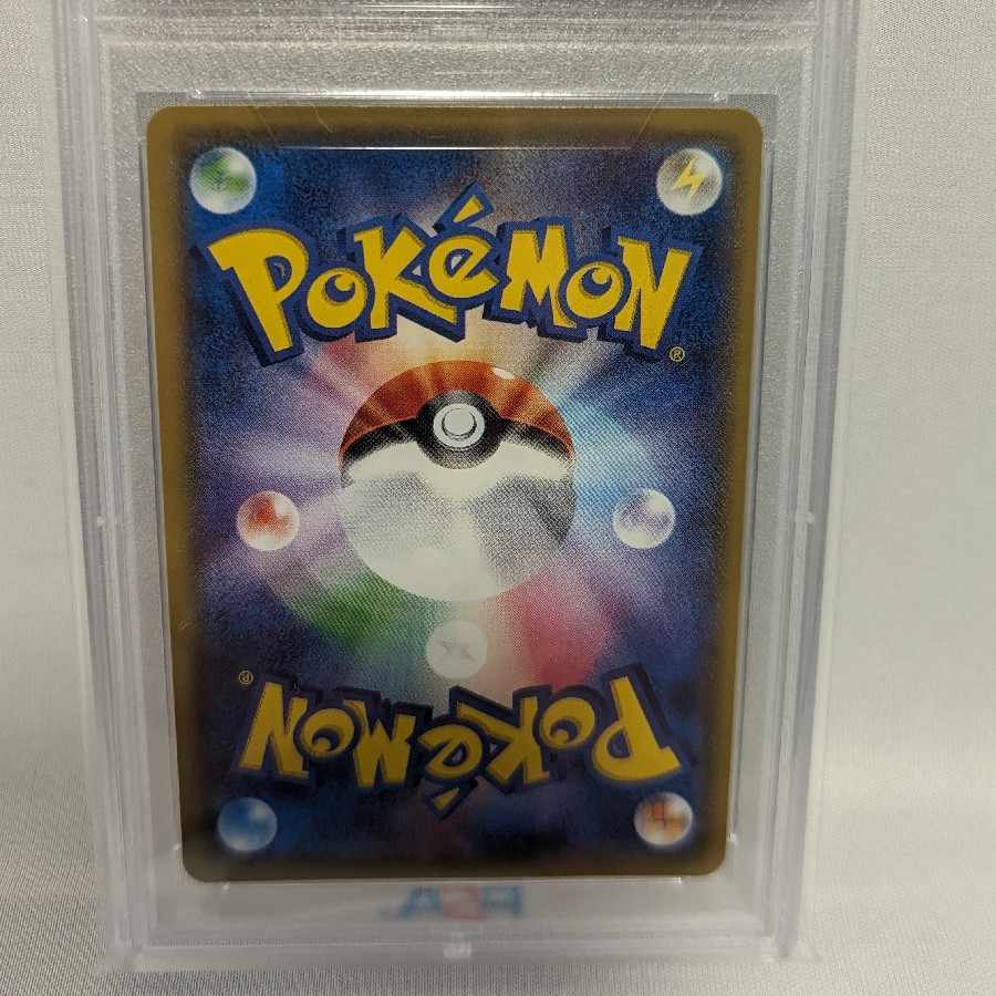 N (SR specification)