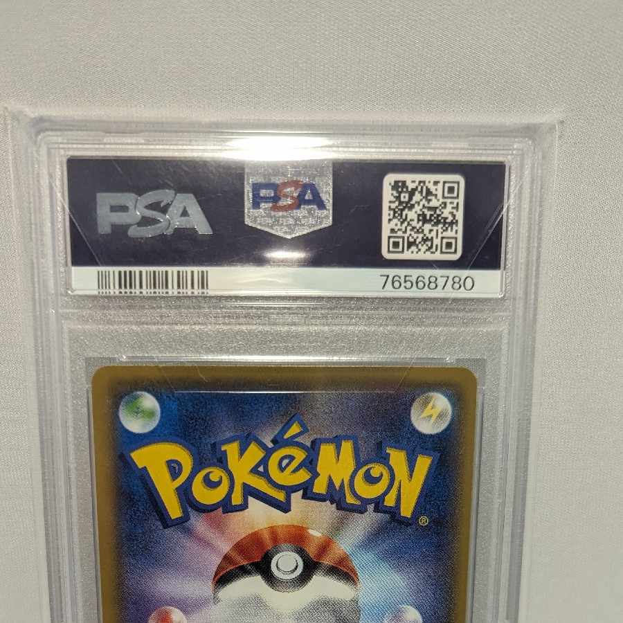 N (SR specification)