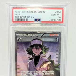 N (SR specification)