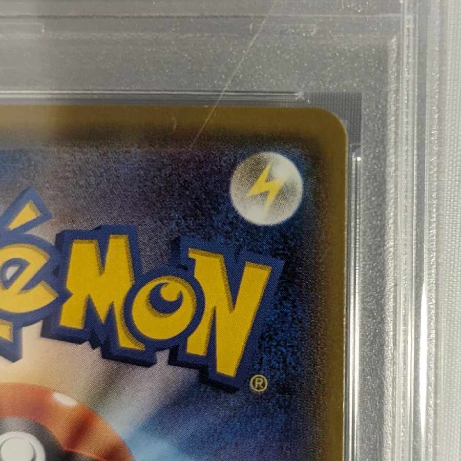 N (SR specification)