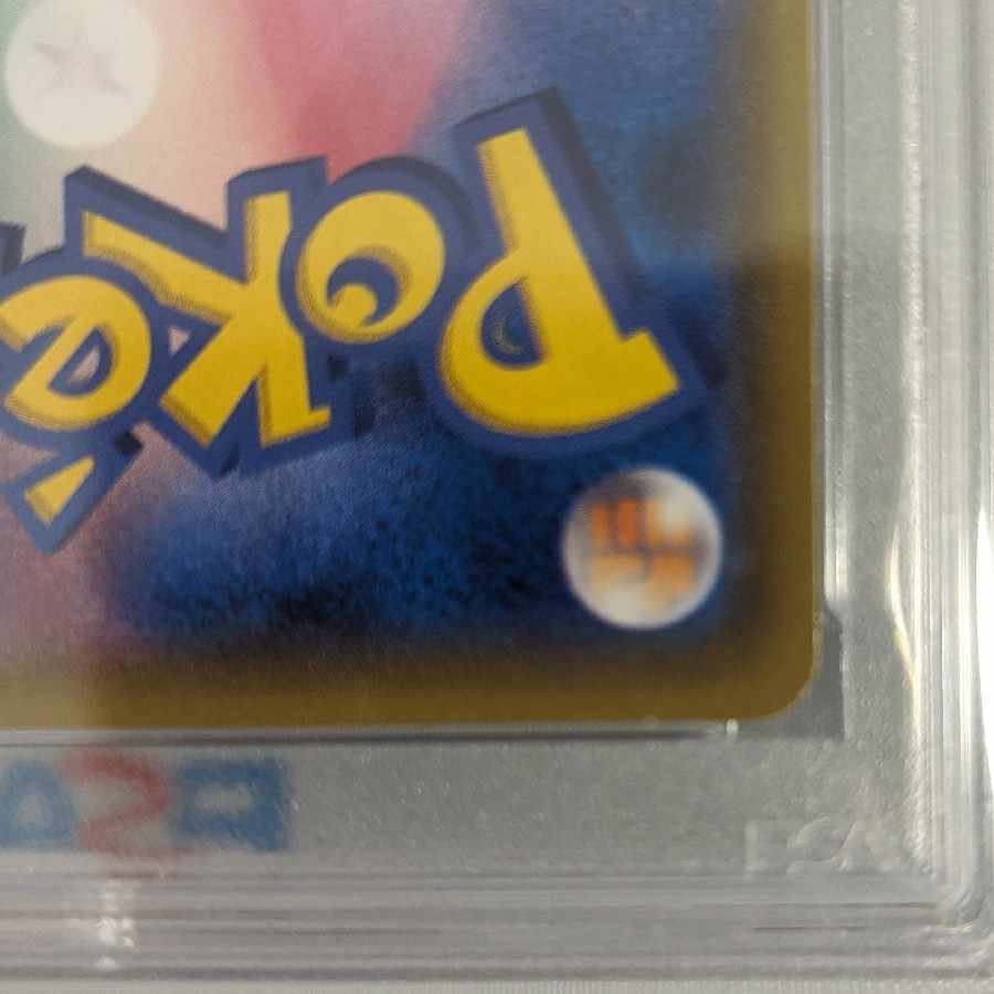 N (SR specification)