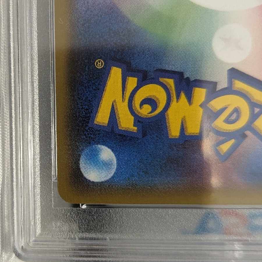 N (SR specification)