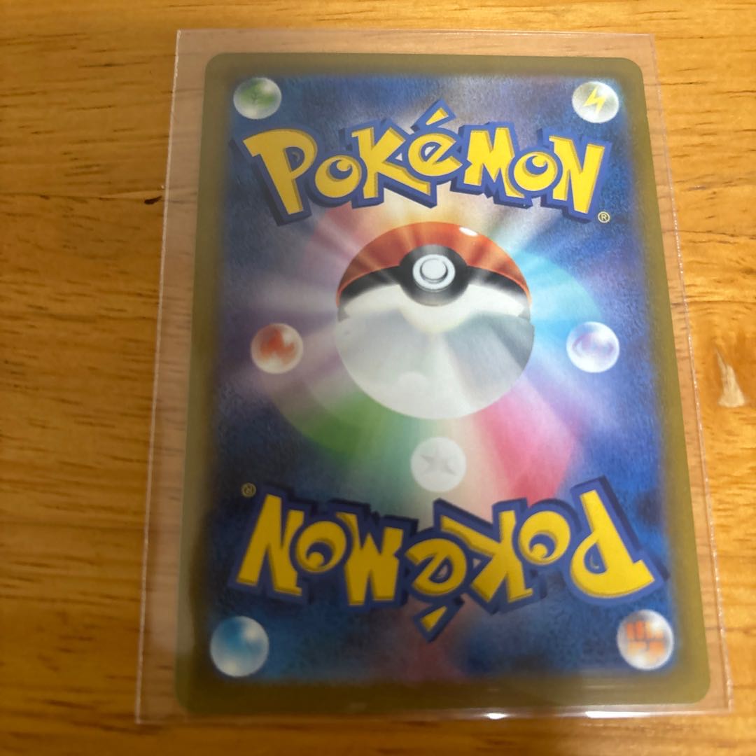 Jet Energy U 072/073 1パック