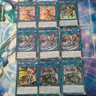 Princess Senkou Link Set