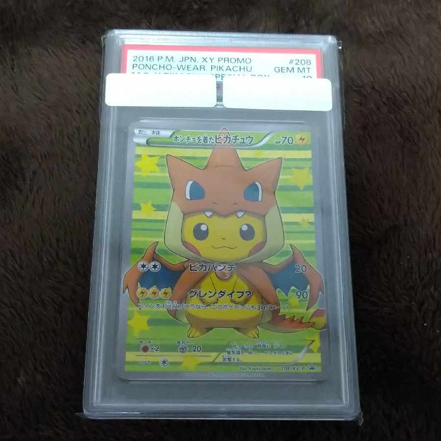 PSA10] Pikachu PROMO 208/XY-P in poncho