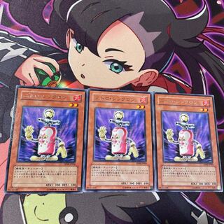 Nitro Synchron Rare JP004