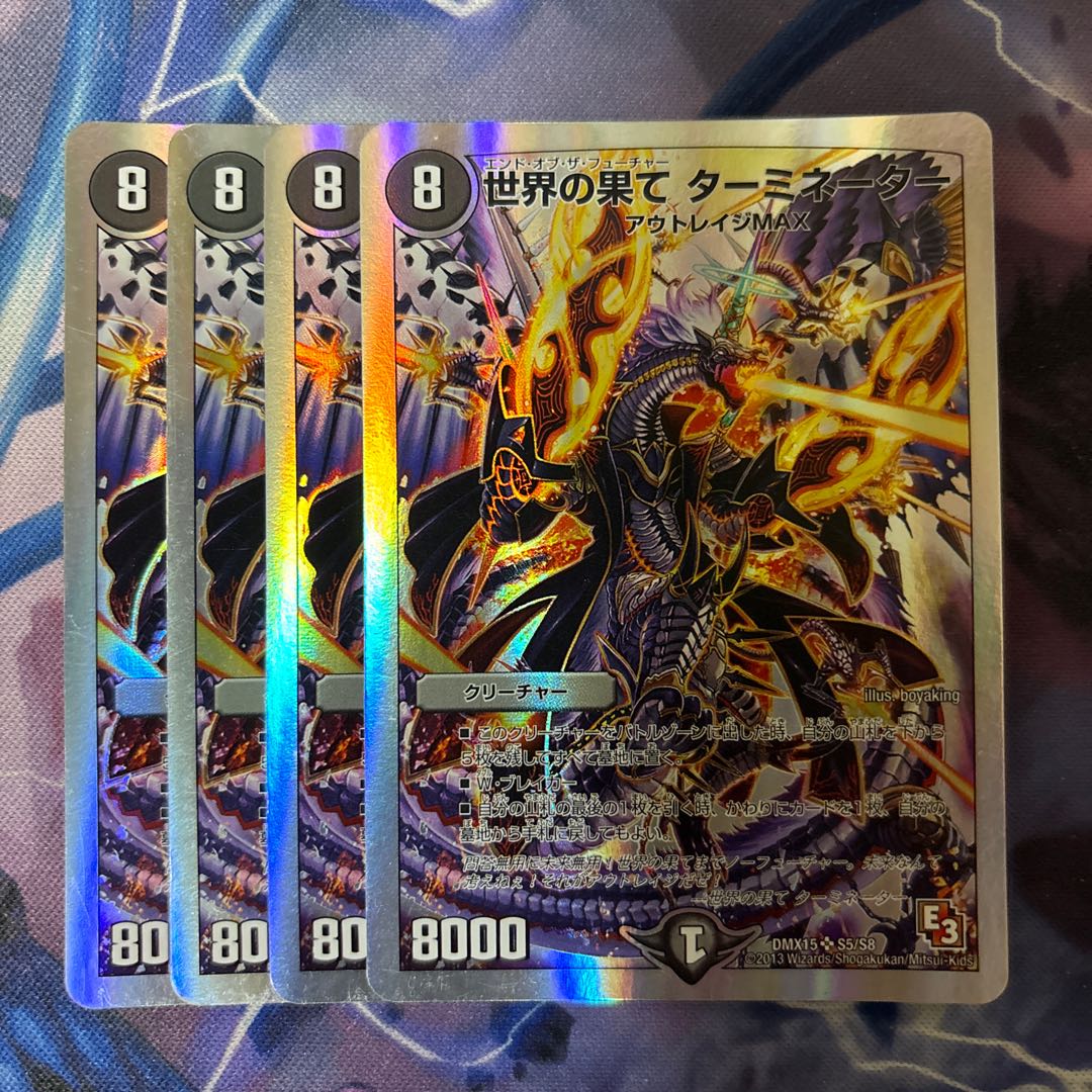 End of the World Terminator (Superdeck spec.) SR S5/S8