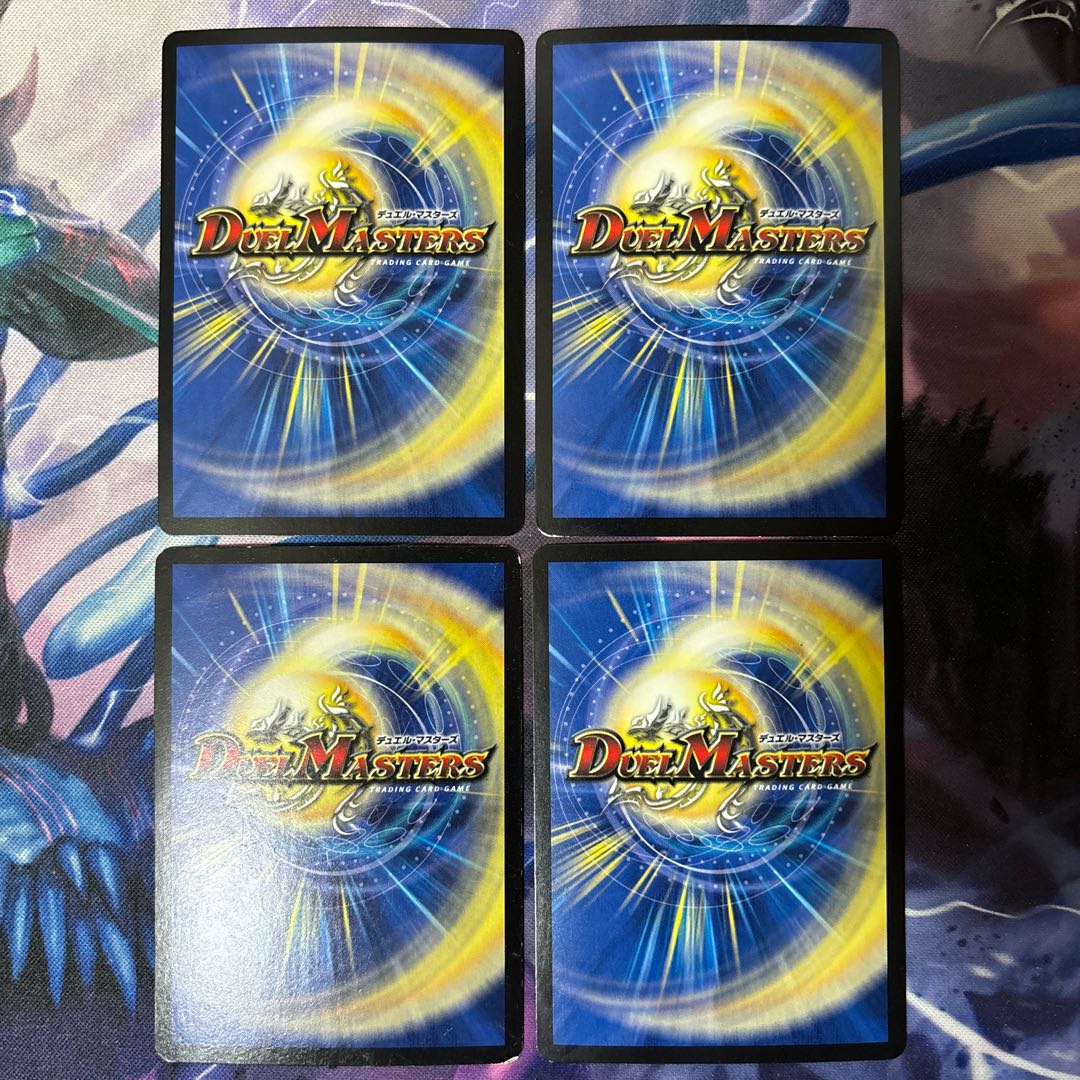 End of the World Terminator (Superdeck spec.) SR S5/S8