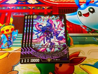 Fallen and Infinite Demon Vogenm R 16/75