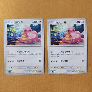 Lickitung C 053/071