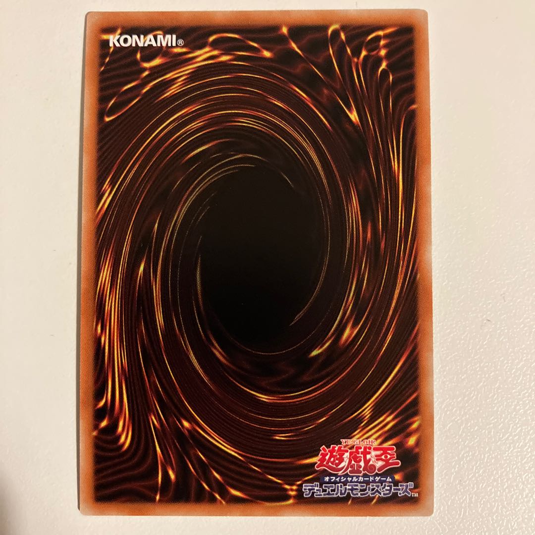 Shooting Quasar Dragon Secret Rare JPF06