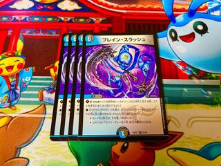 Bulette n Slash R 24/75