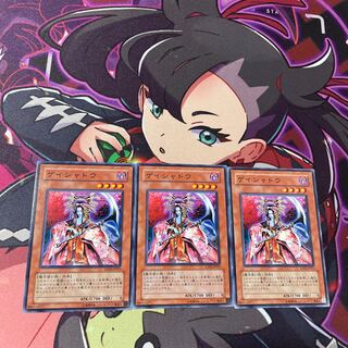 ゲイシャドウ ノーマル JP015