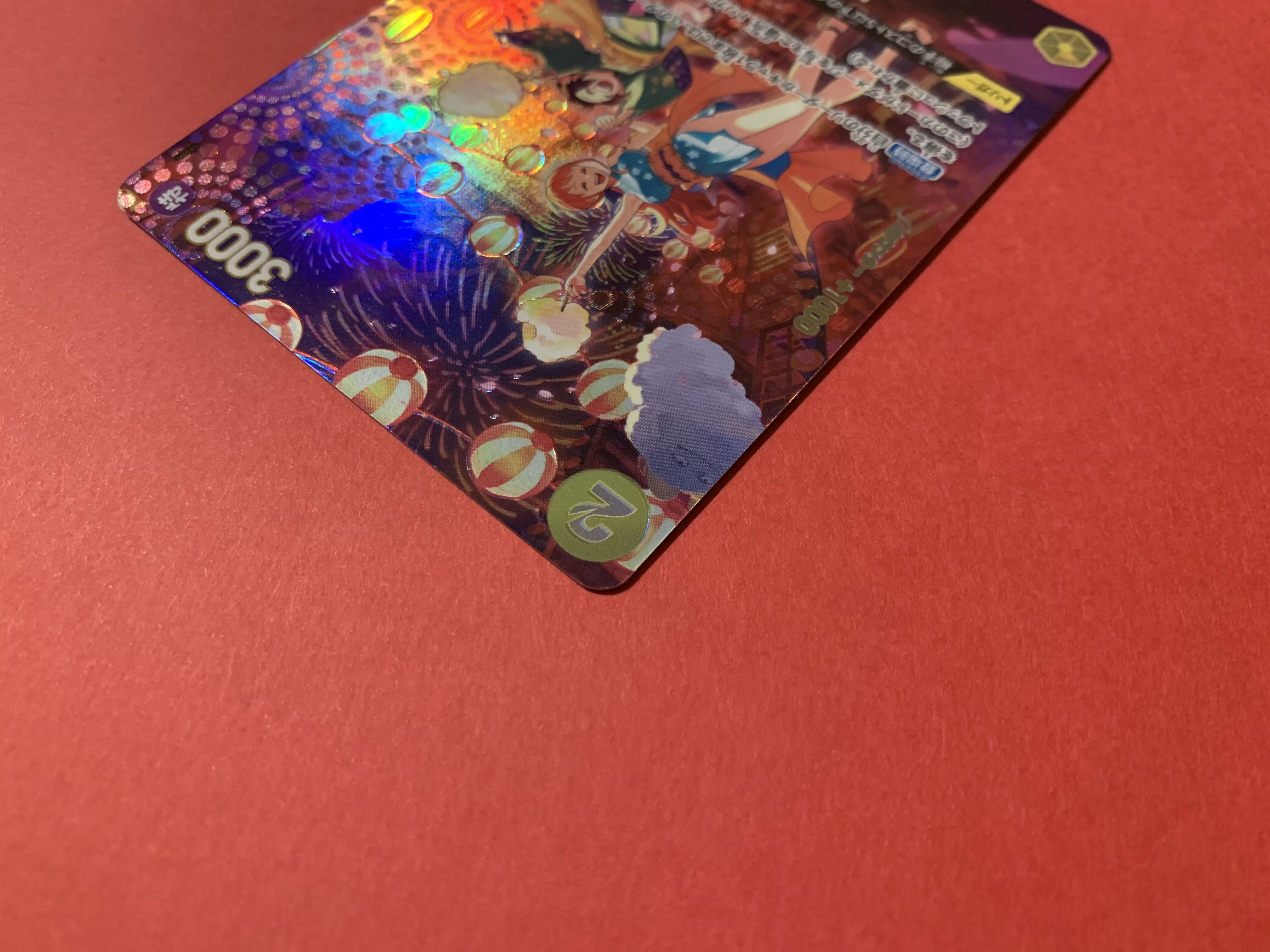 Onami (parallel) SP OP06-101