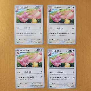 Lickilicky C 054/071