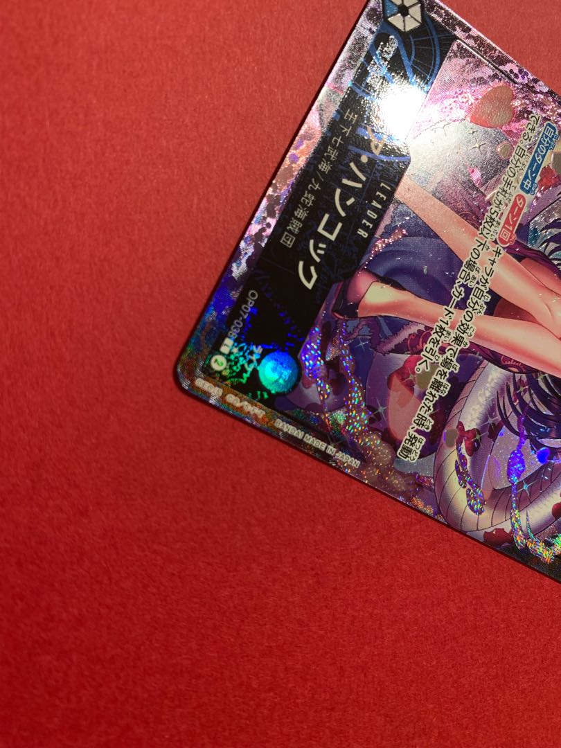 Boa Hancock (Parallel) P-L OP07-038