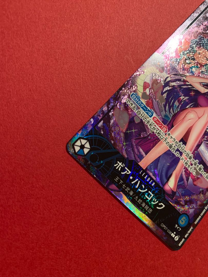 Boa Hancock (Parallel) P-L OP07-038