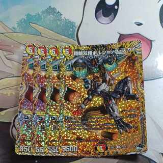 Armor Wheel Sosho Bolshak Sky (Secret Rare Spec) U-foil 17A/20