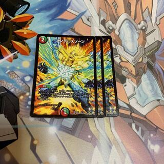 メンデルスゾーン