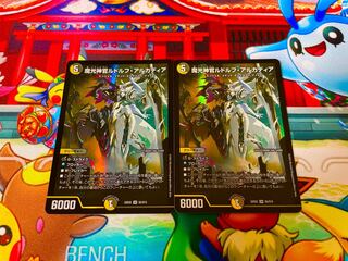 Magic Light Priest Rudolf Arcadia, SR S5/S15