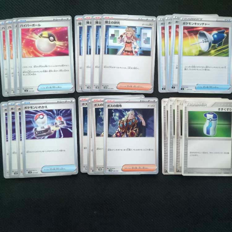 Victini Contest General-purpose card