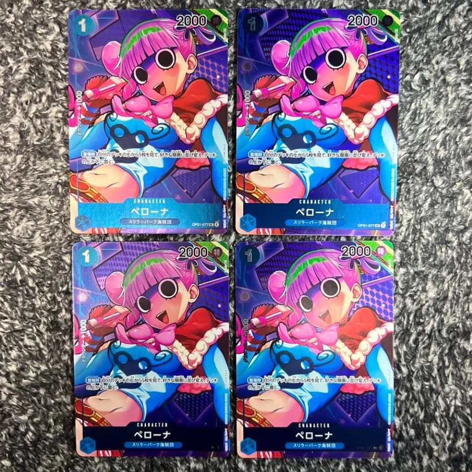 ペローナ　4枚　UC パラレル　プロモ　ワンピース　カード　マホ子