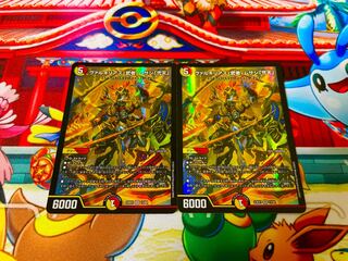 ヴァルキリアス・武者・ムサシ「弐天」 SR 13/84