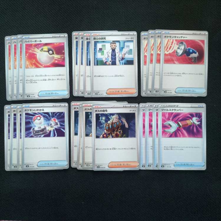 Victini Contest General-purpose card