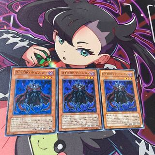 Destiny HERO - Doom Lord Normal JP001