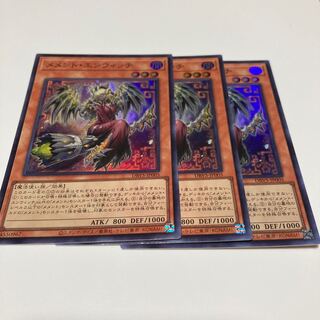 Memento Enwitch Super Rare JP005