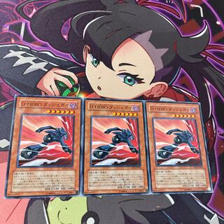 Destiny HERO - Dasher Normal JP010