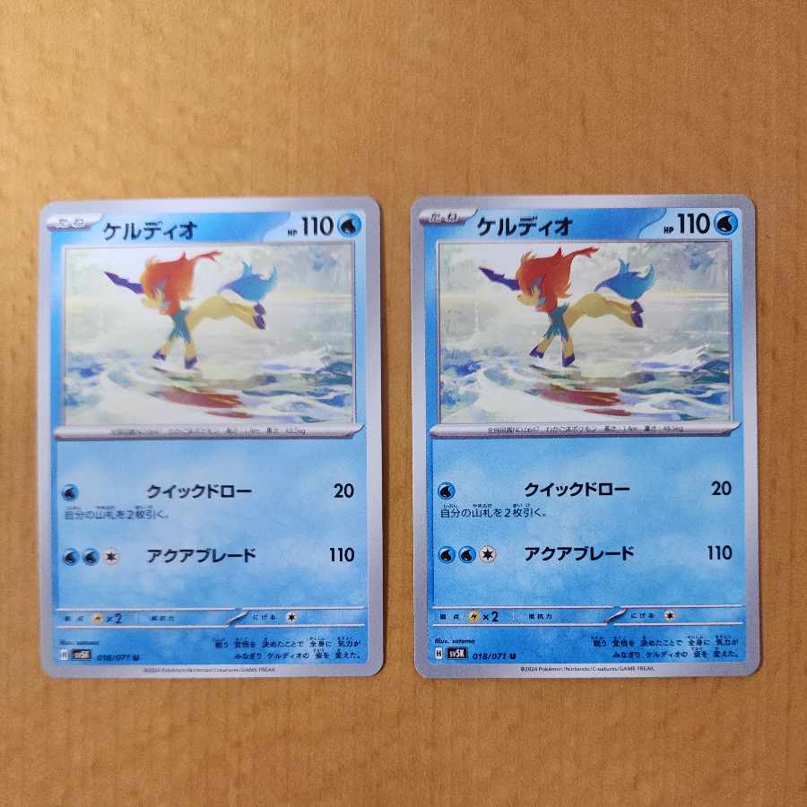 ケルディオ U 018/071