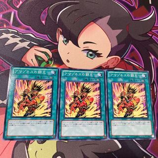 Amazoness Fighting Spirit Normal JP054