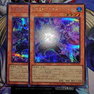 E-HERO トキシック・バブル シークレットレア SUDA-JP001　2枚