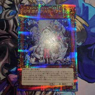 白き森のアステーリャ QCSE・25thシク INFO-JP013