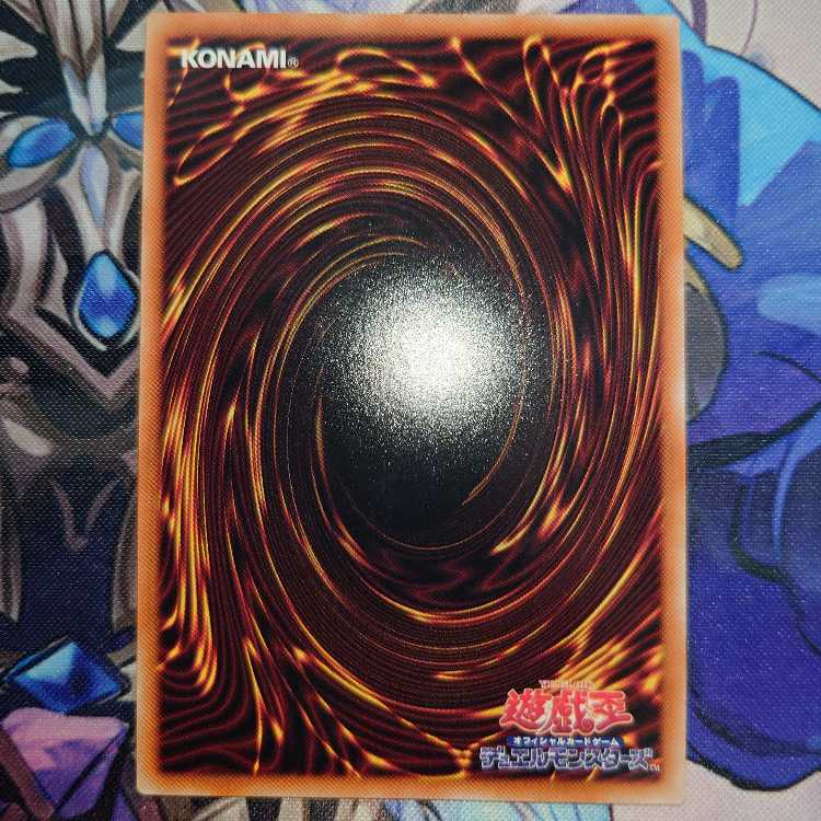 Astrella of the White Forest QCSE, 25th Sikh INFO-JP013 1枚