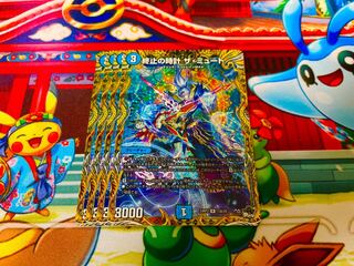 Terminate's Clock The Mute (Secret Rare Spec) R-foil 13A/20