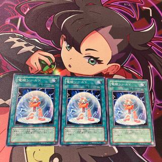 電磁シールド ノーマル JP055