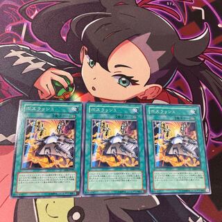 Boss Rush Normal JP107