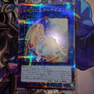 Artemis, the Magistus Moon Maiden QSE JP050