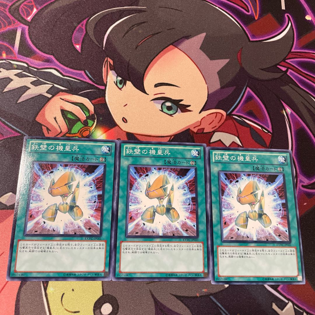 The Resolute Meklord Army Normal JP051