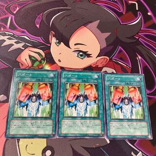 Teleport Normal JP055