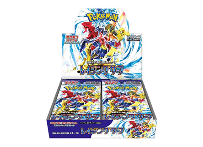 強化拡張パック「レイジングサーフ」未開封BOX 5BOX