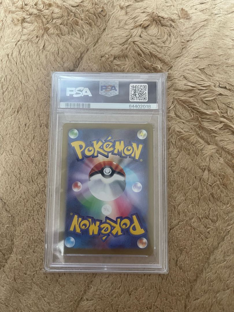 【PSA9】ナンジャモ SR 091/071 1枚