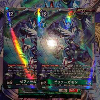 Zephyrgamon SR EX7-036 2 copies