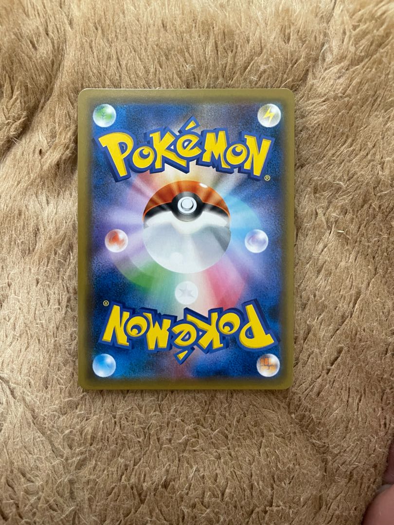 Green's Exploration SR 061/054