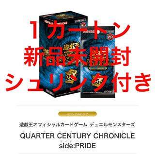 QUARTER CENTURY CHRONICLE side:PRIDE unopened box 1 carton 24BOX