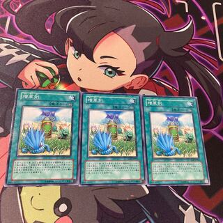 Miracle Fertilizer Normal JP057