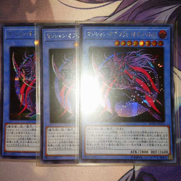 Lamentation tablet Super 3 3枚